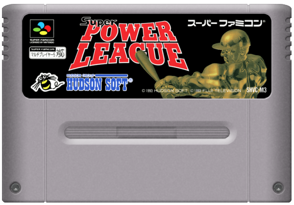 Super Power League media 7 for Super Famicom